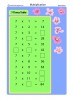 7 Times Table